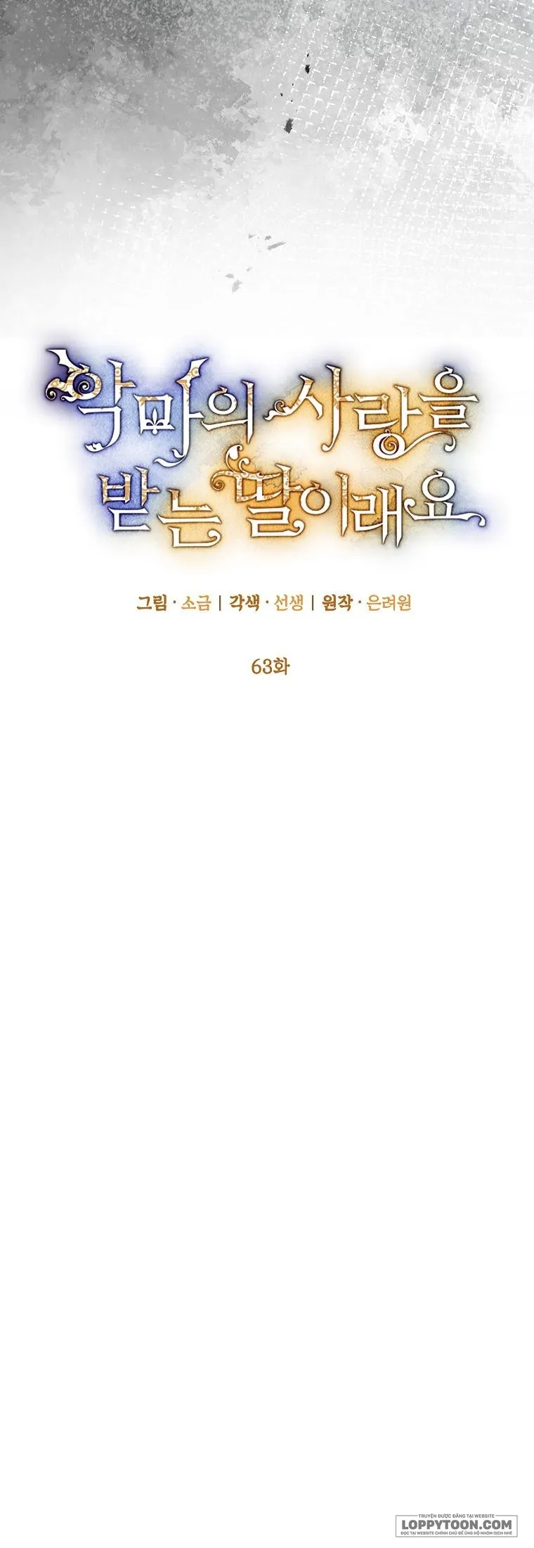 Con Gái Cưng Của Quỷ - Chap 63 - Trang 22
