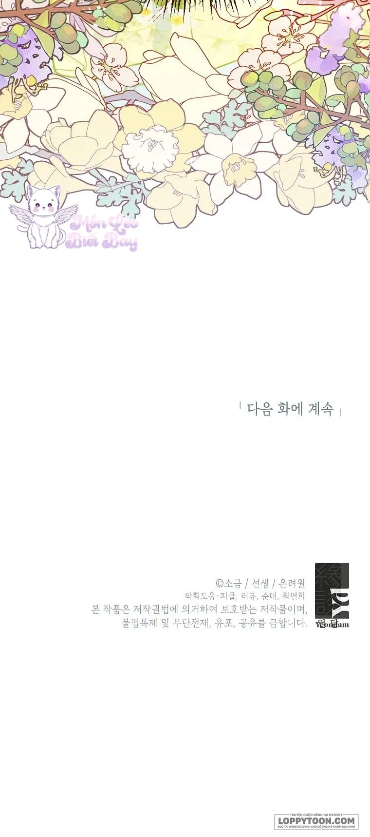 Con Gái Cưng Của Quỷ - Chap 63 - Trang 42