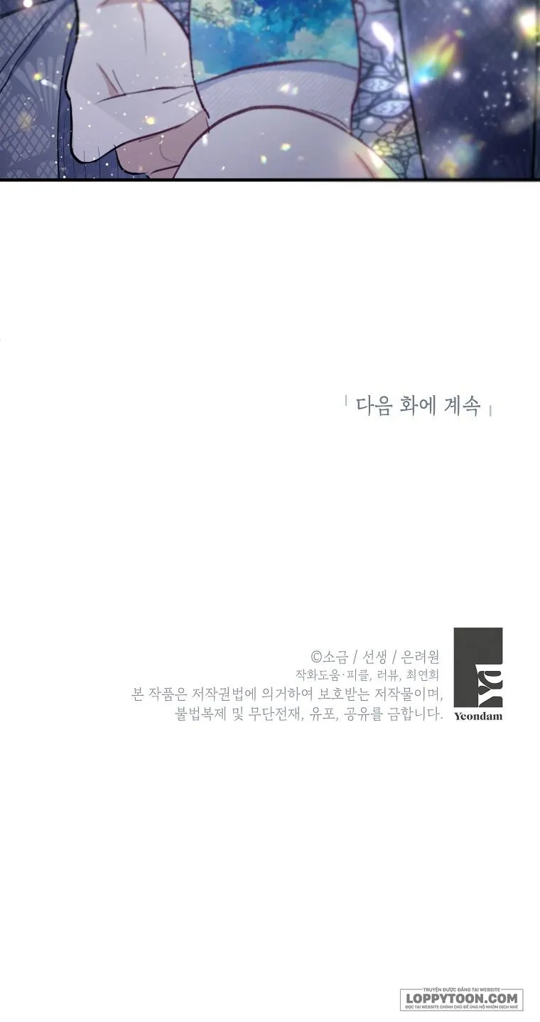 Con Gái Cưng Của Quỷ - Chap 64 - Trang 1