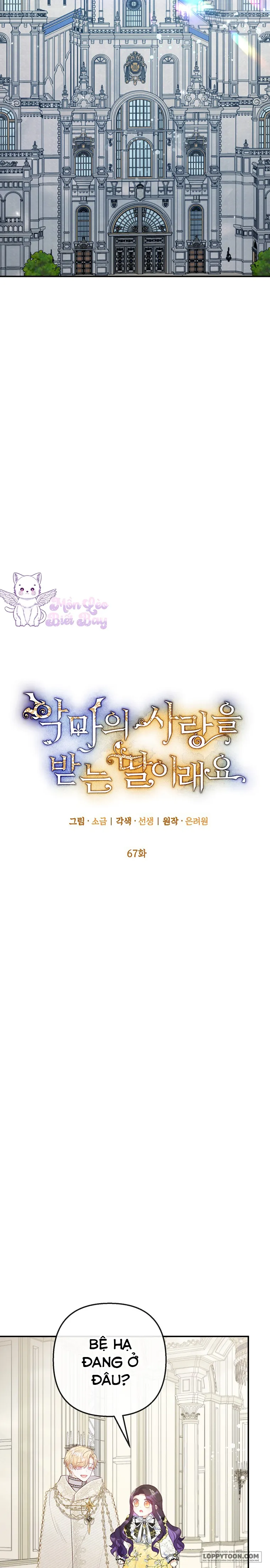 Con Gái Cưng Của Quỷ - Chap 67 - Trang 8