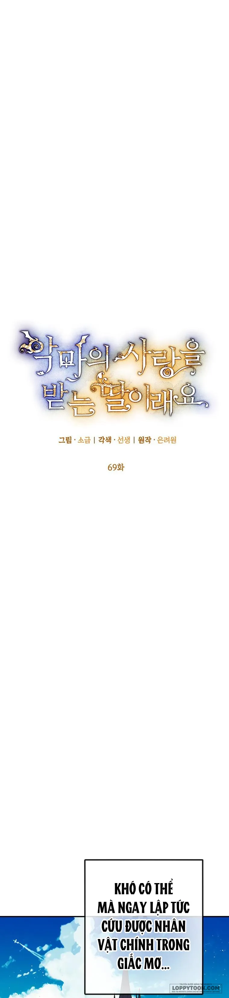 Con Gái Cưng Của Quỷ - Chap 69 - Trang 13