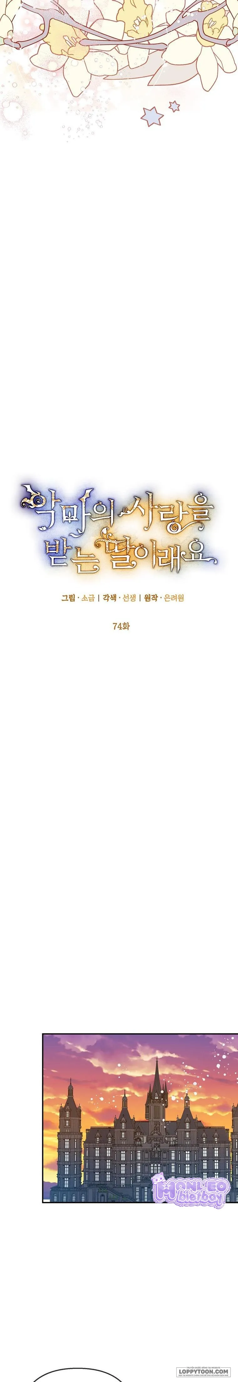 Con Gái Cưng Của Quỷ - Chap 74 - Trang 4