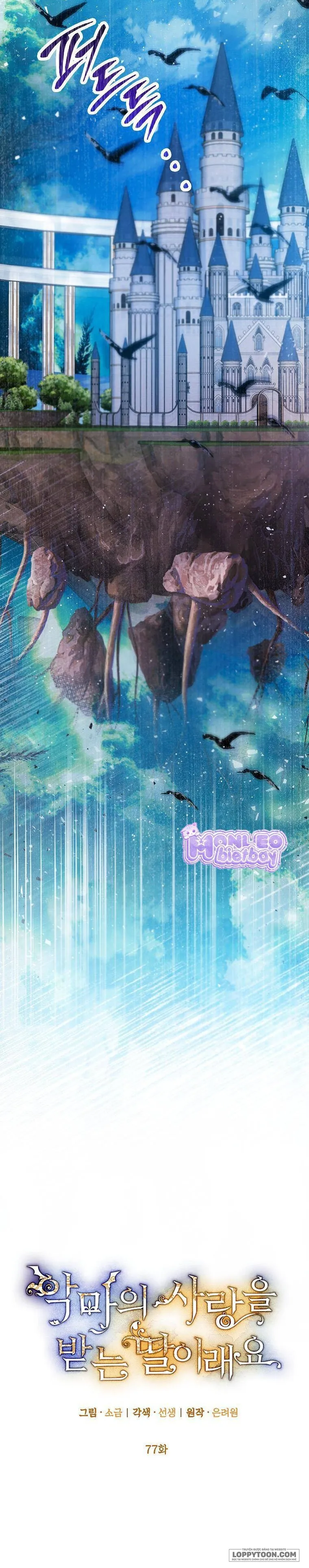 Con Gái Cưng Của Quỷ - Chap 77 - Trang 6