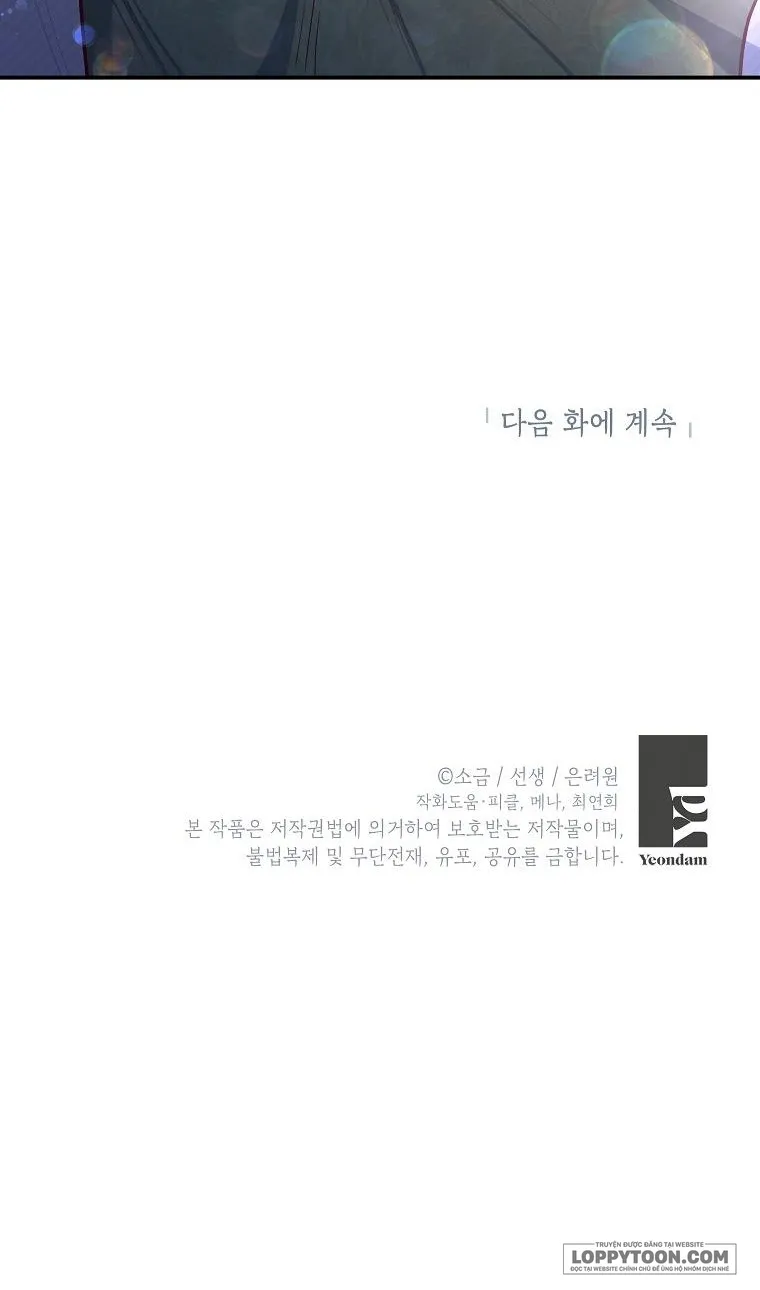 Con Gái Cưng Của Quỷ - Chap 85 - Trang 22