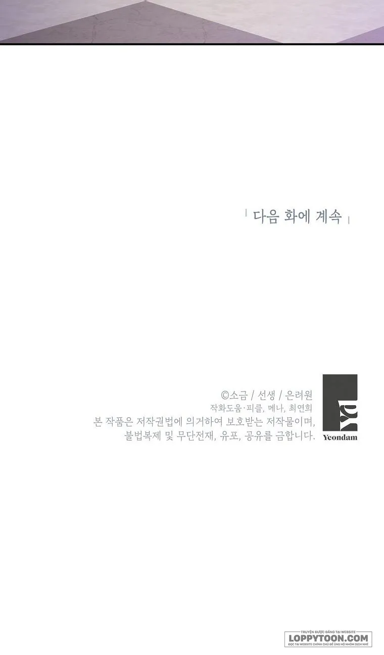 Con Gái Cưng Của Quỷ - Chap 86 - Trang 24
