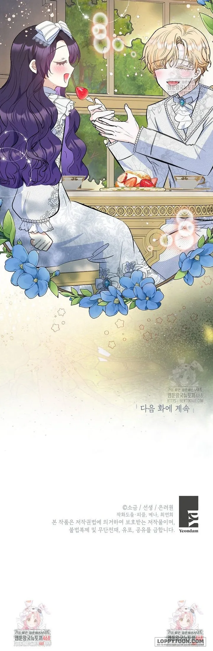 Con Gái Cưng Của Quỷ - Chap 94 - Trang 24