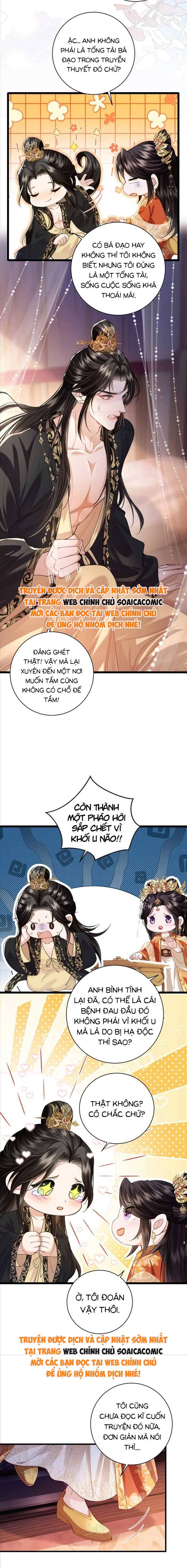 Còn Ra Thể Thống Gì Nữa - Chap 2 - Trang 2
