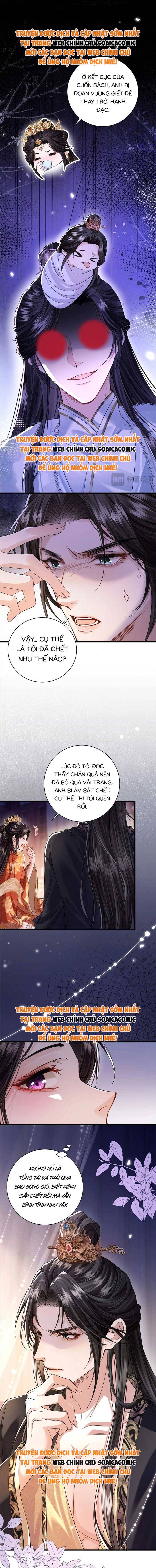 Còn Ra Thể Thống Gì Nữa - Chap 2 - Trang 4