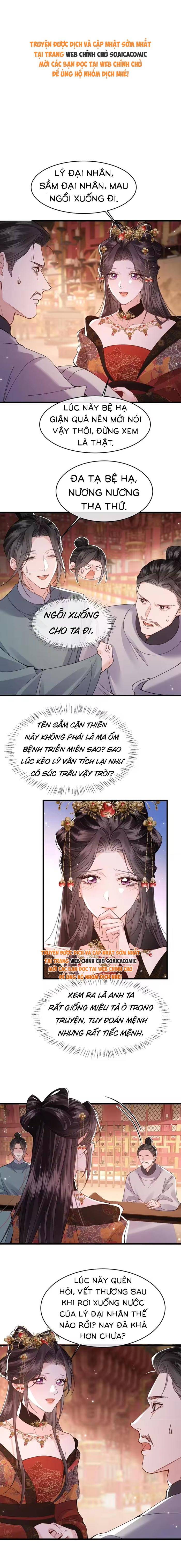 Còn Ra Thể Thống Gì Nữa - Chap 42 - Trang 1