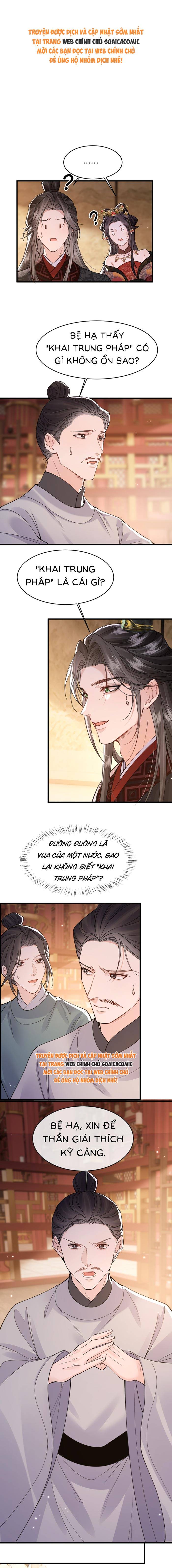 Còn Ra Thể Thống Gì Nữa - Chap 43 - Trang 1