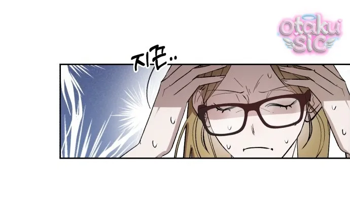 Con Rối Thần Tượng - Chap 1 - Trang 26