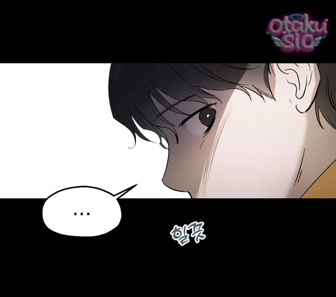 Con Rối Thần Tượng - Chap 1 - Trang 6