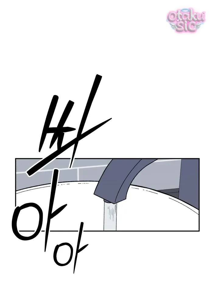 Con Rối Thần Tượng - Chap 17 - Trang 27