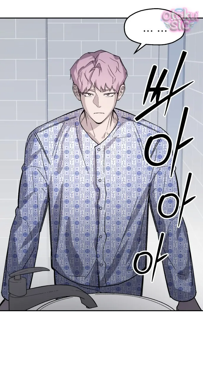 Con Rối Thần Tượng - Chap 17 - Trang 28