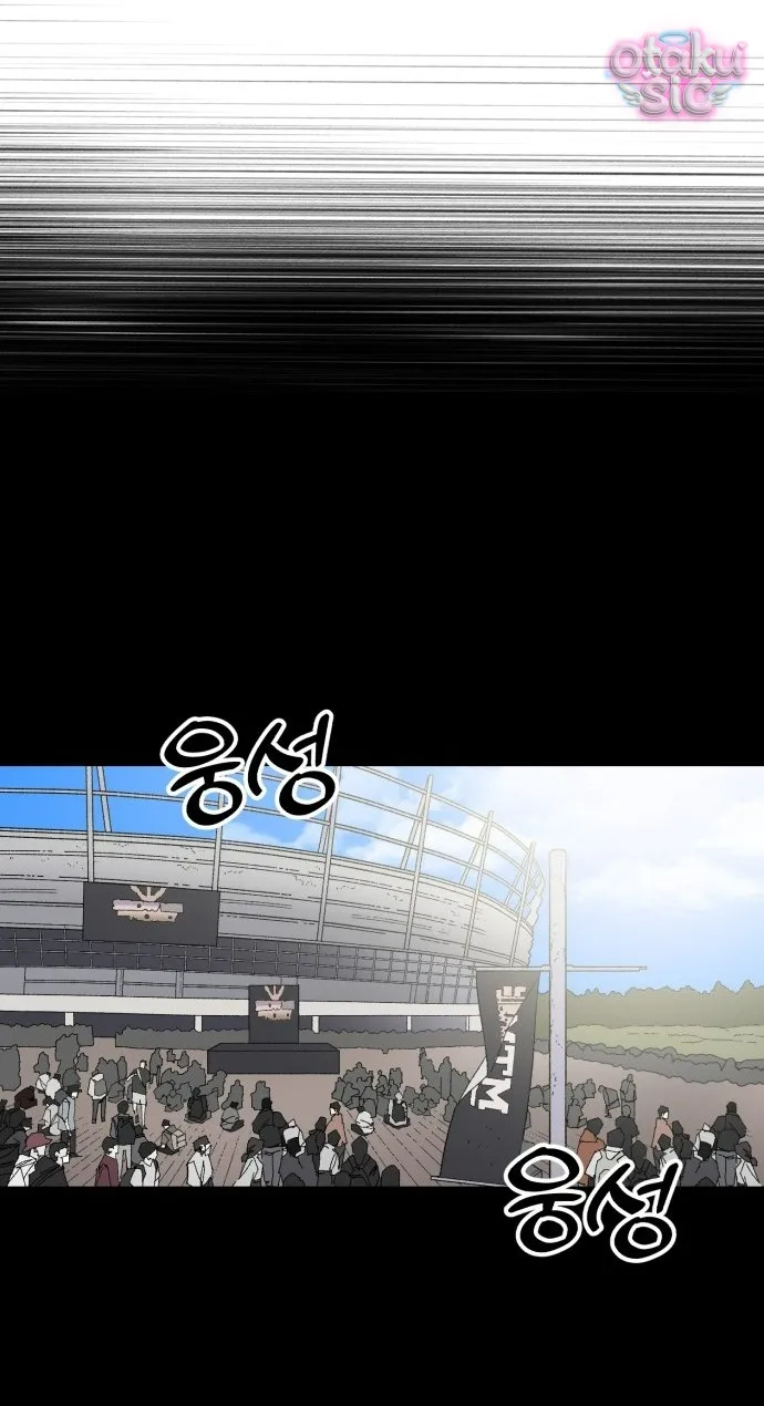 Con Rối Thần Tượng - Chap 18 - Trang 25