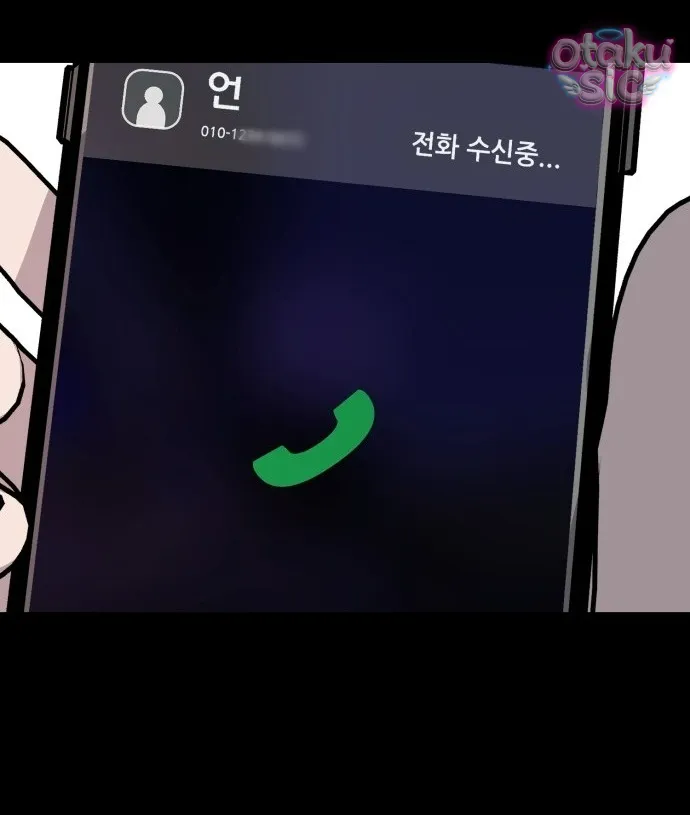 Con Rối Thần Tượng - Chap 20 - Trang 67