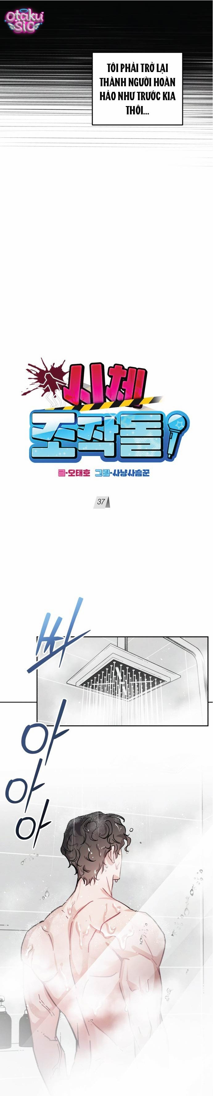Con Rối Thần Tượng - Chap 37 - Trang 16