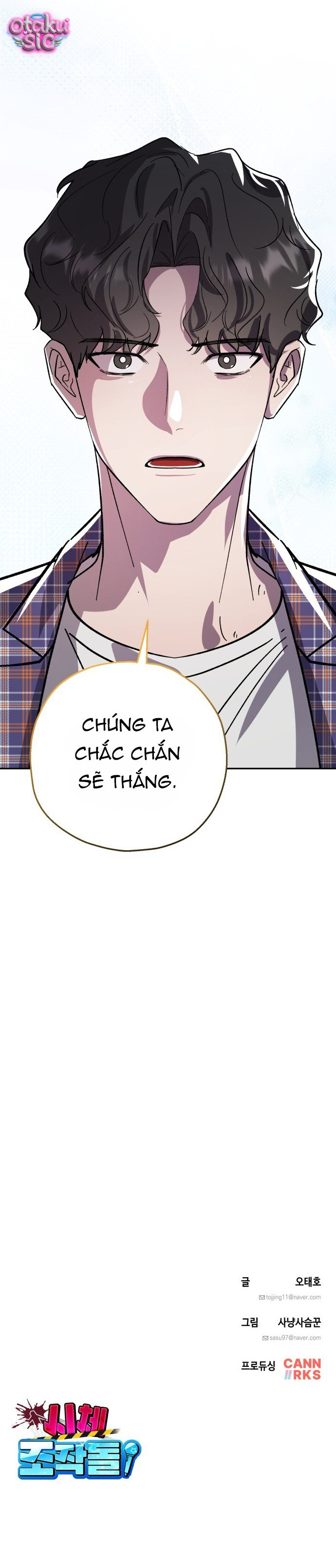 Con Rối Thần Tượng - Chap 39 - Trang 25