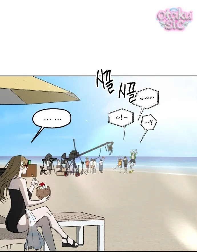 Con Rối Thần Tượng - Chap 4 - Trang 3