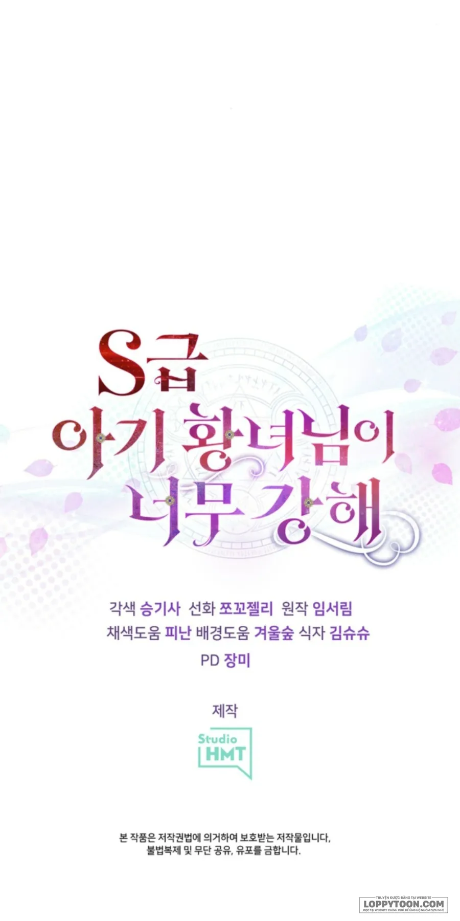 Công Chúa Bé Con Hạng S Thật Mạnh - Chap 1 - Trang 126