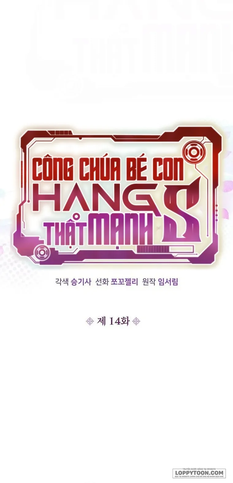 Công Chúa Bé Con Hạng S Thật Mạnh - Chap 14 - Trang 1
