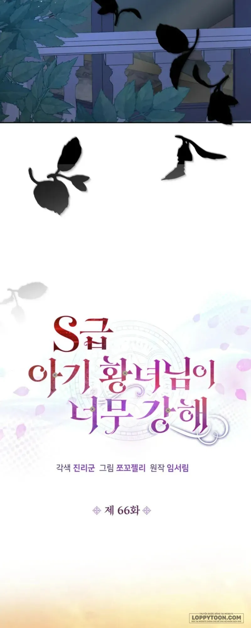 Công Chúa Bé Con Hạng S Thật Mạnh - Chap 66 - Trang 39