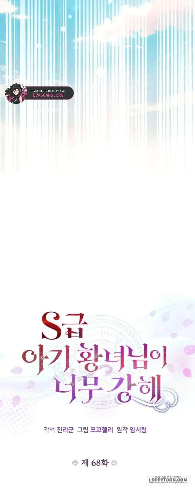 Công Chúa Bé Con Hạng S Thật Mạnh - Chap 68 - Trang 10