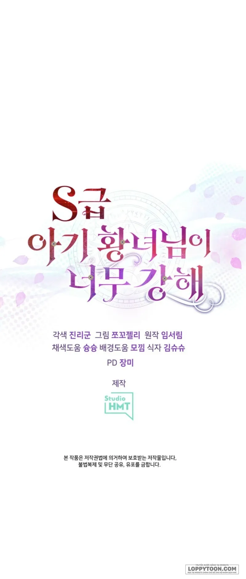Công Chúa Bé Con Hạng S Thật Mạnh - Chap 72 - Trang 55