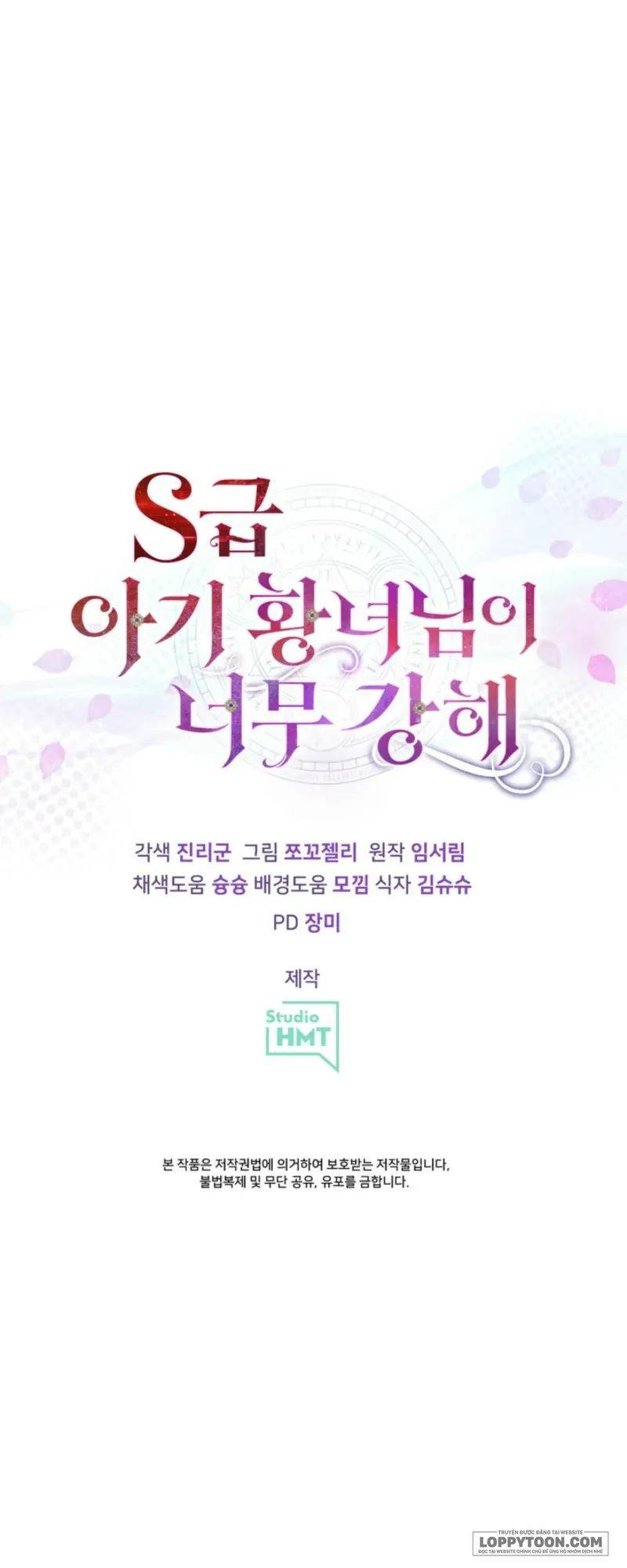 Công Chúa Bé Con Hạng S Thật Mạnh - Chap 74 - Trang 61