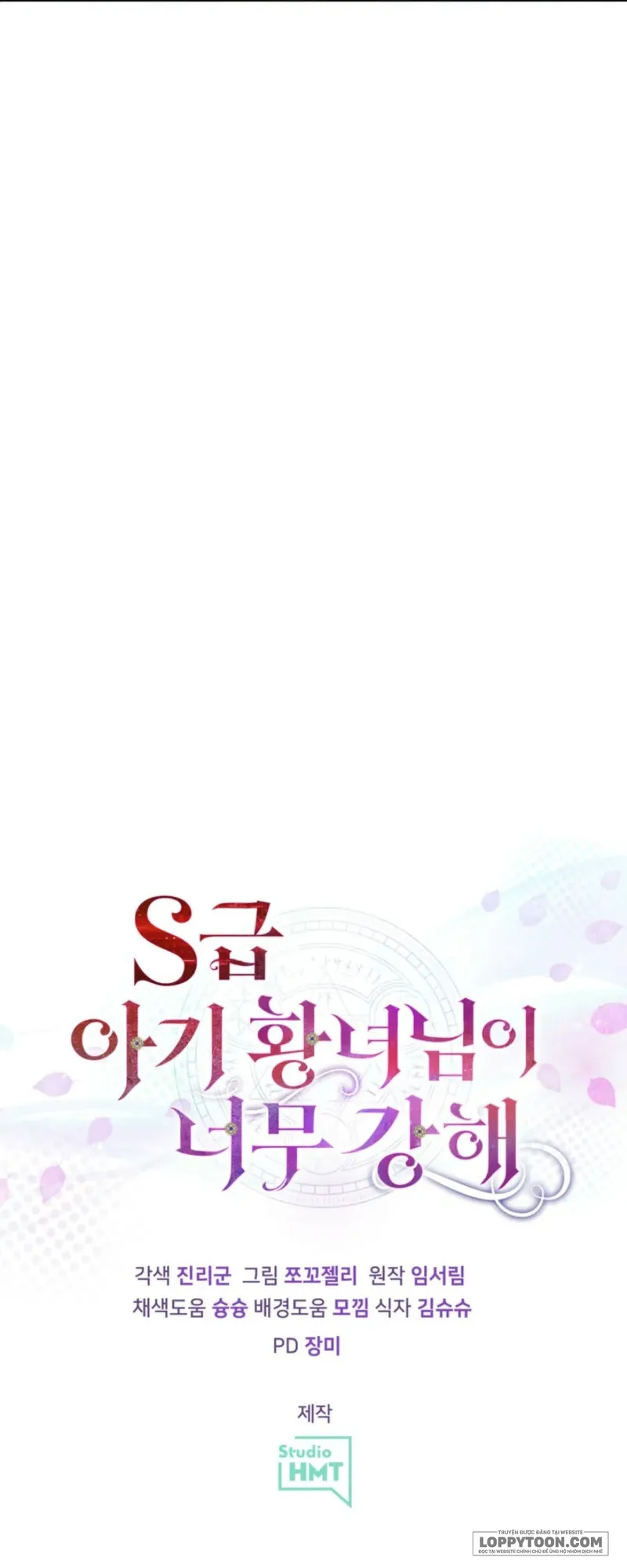 Công Chúa Bé Con Hạng S Thật Mạnh - Chap 75 - Trang 59