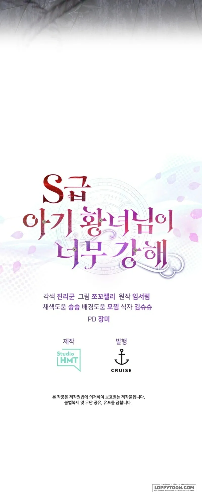Công Chúa Bé Con Hạng S Thật Mạnh - Chap 80 - Trang 62