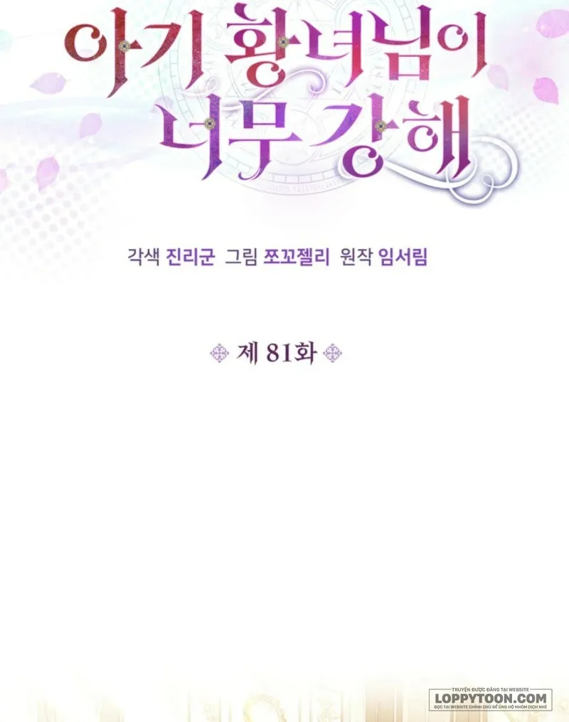 Công Chúa Bé Con Hạng S Thật Mạnh - Chap 81 - Trang 18