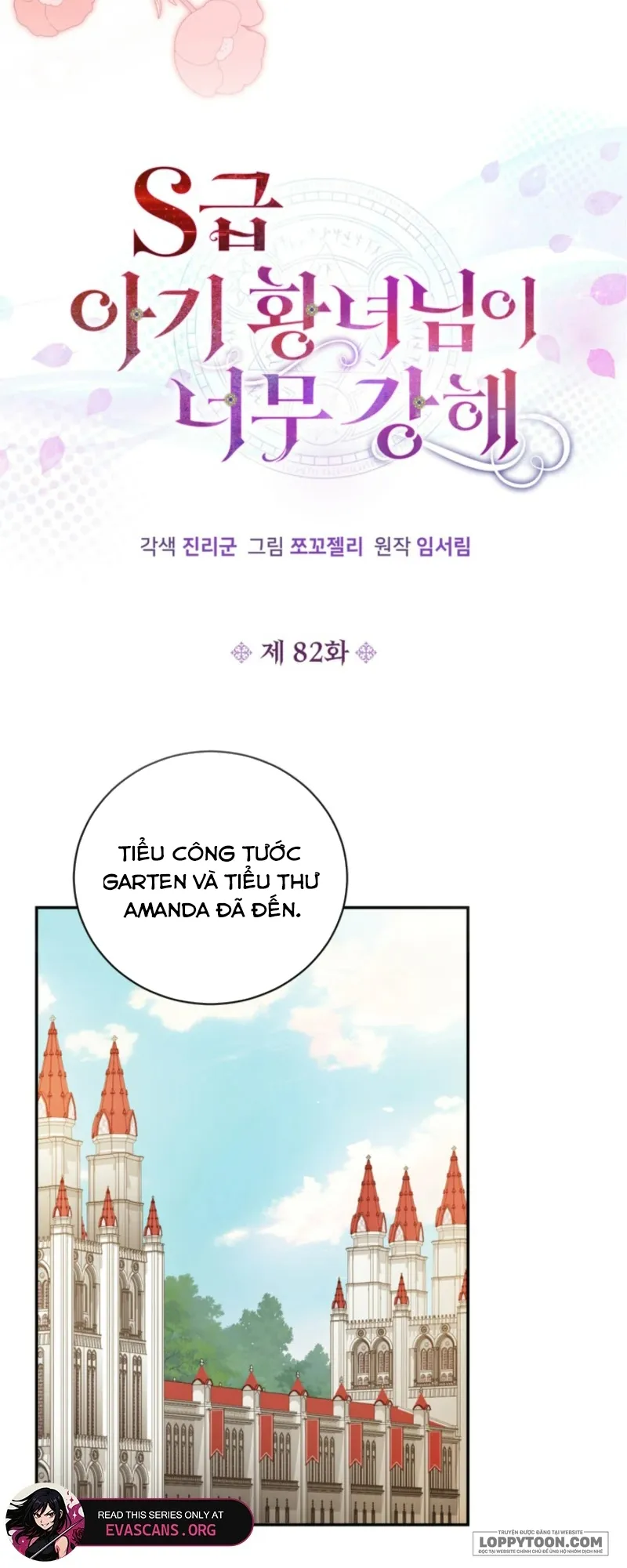 Công Chúa Bé Con Hạng S Thật Mạnh - Chap 82 - Trang 14