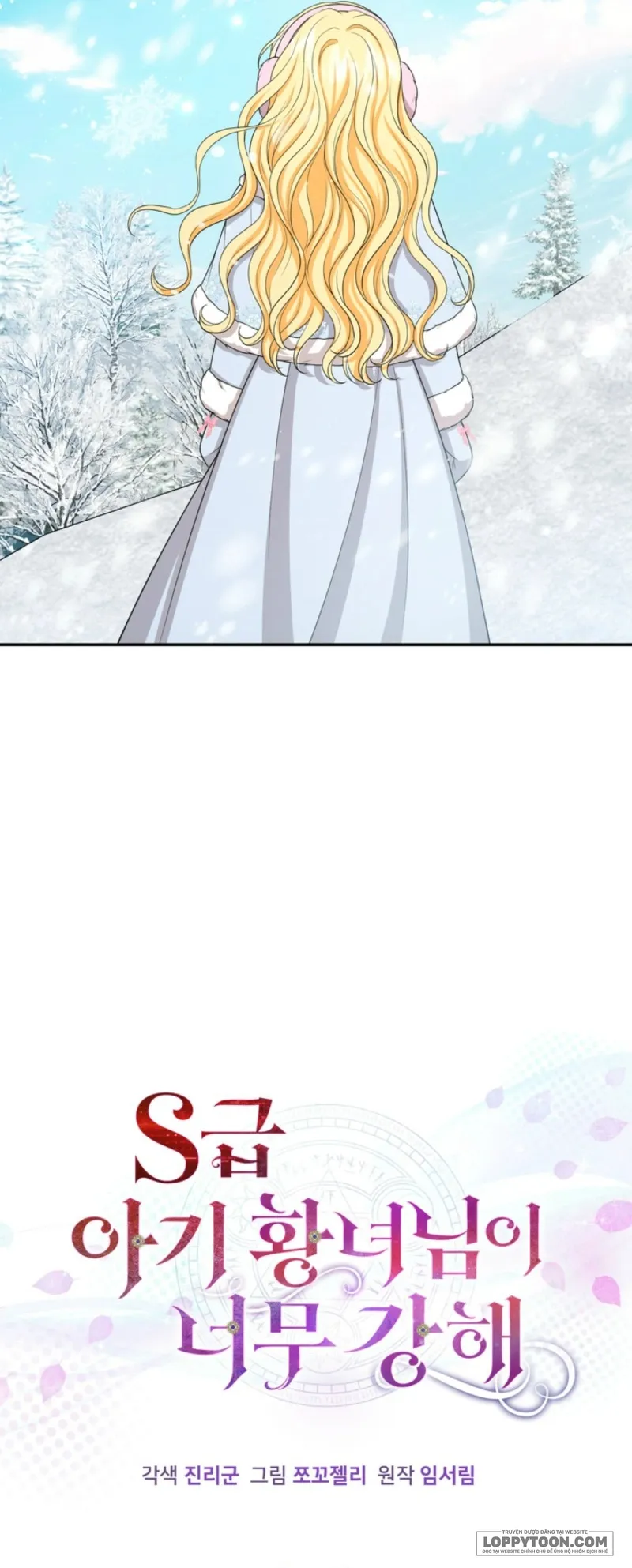 Công Chúa Bé Con Hạng S Thật Mạnh - Chap 83 - Trang 13