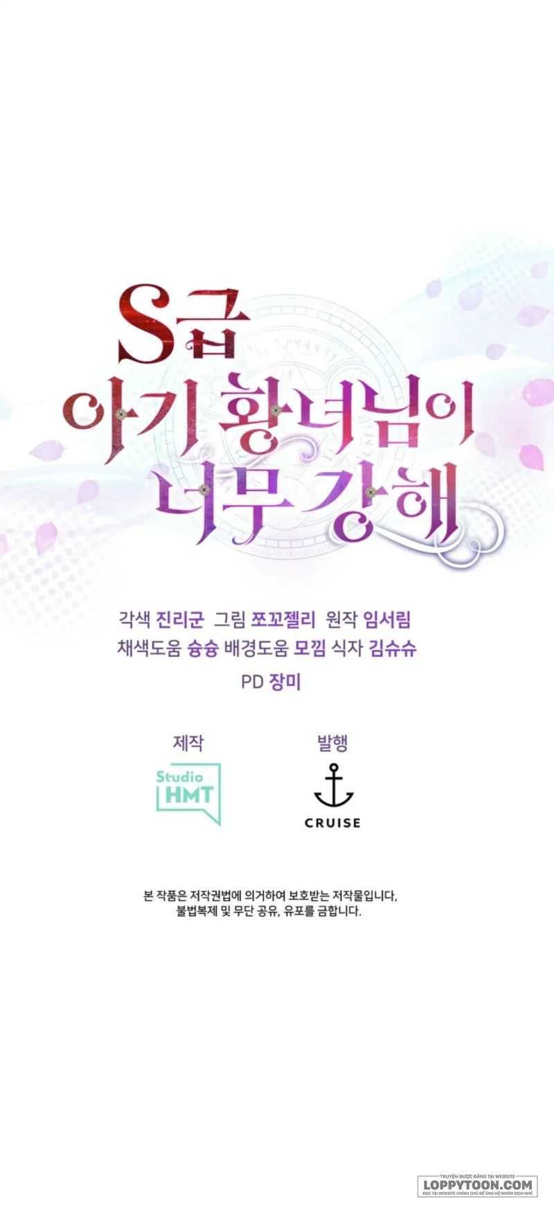 Công Chúa Bé Con Hạng S Thật Mạnh - Chap 83 - Trang 53