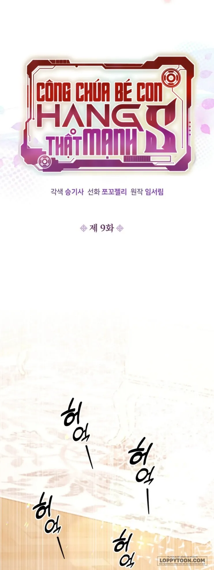 Công Chúa Bé Con Hạng S Thật Mạnh - Chap 9 - Trang 7
