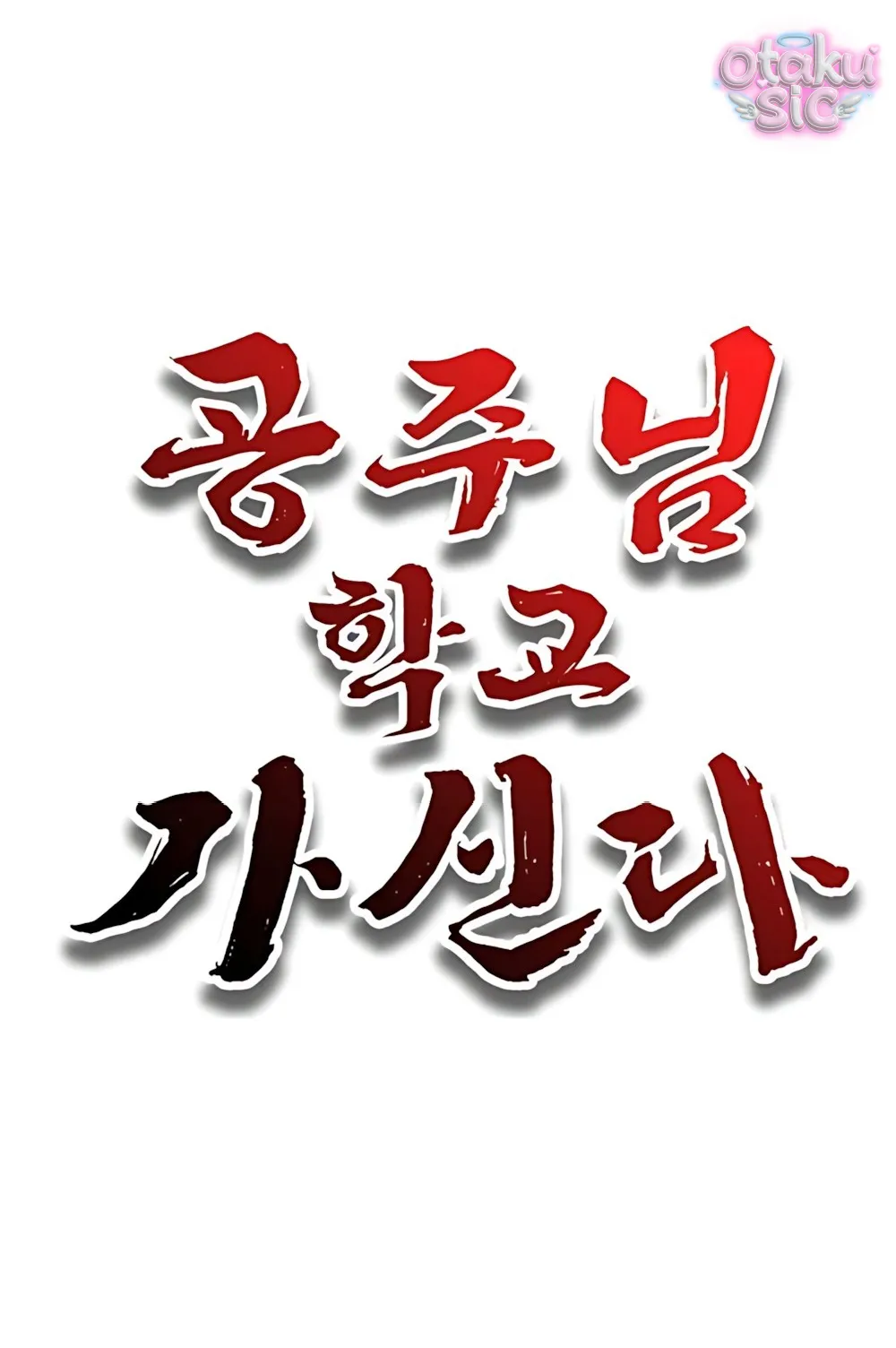 Công Chúa Đi Học - Chap 11 - Trang 41