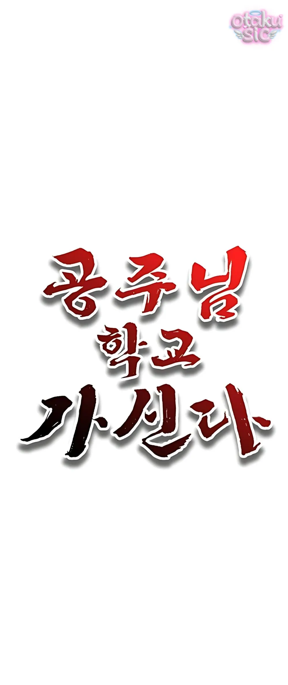 Công Chúa Đi Học - Chap 3 - Trang 20