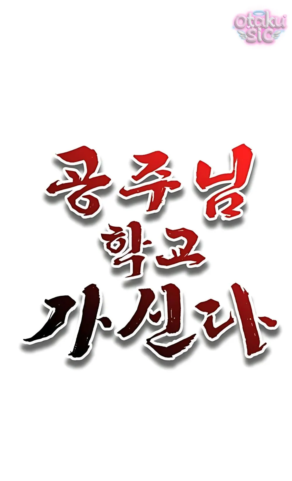 Công Chúa Đi Học - Chap 4 - Trang 19