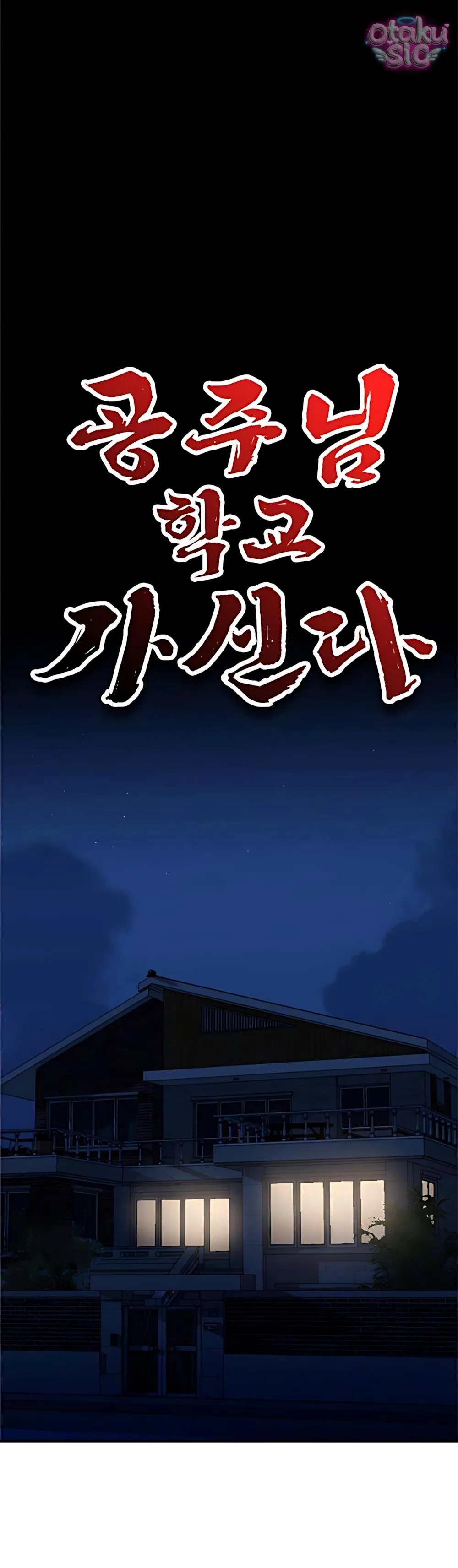 Công Chúa Đi Học - Chap 5 - Trang 33