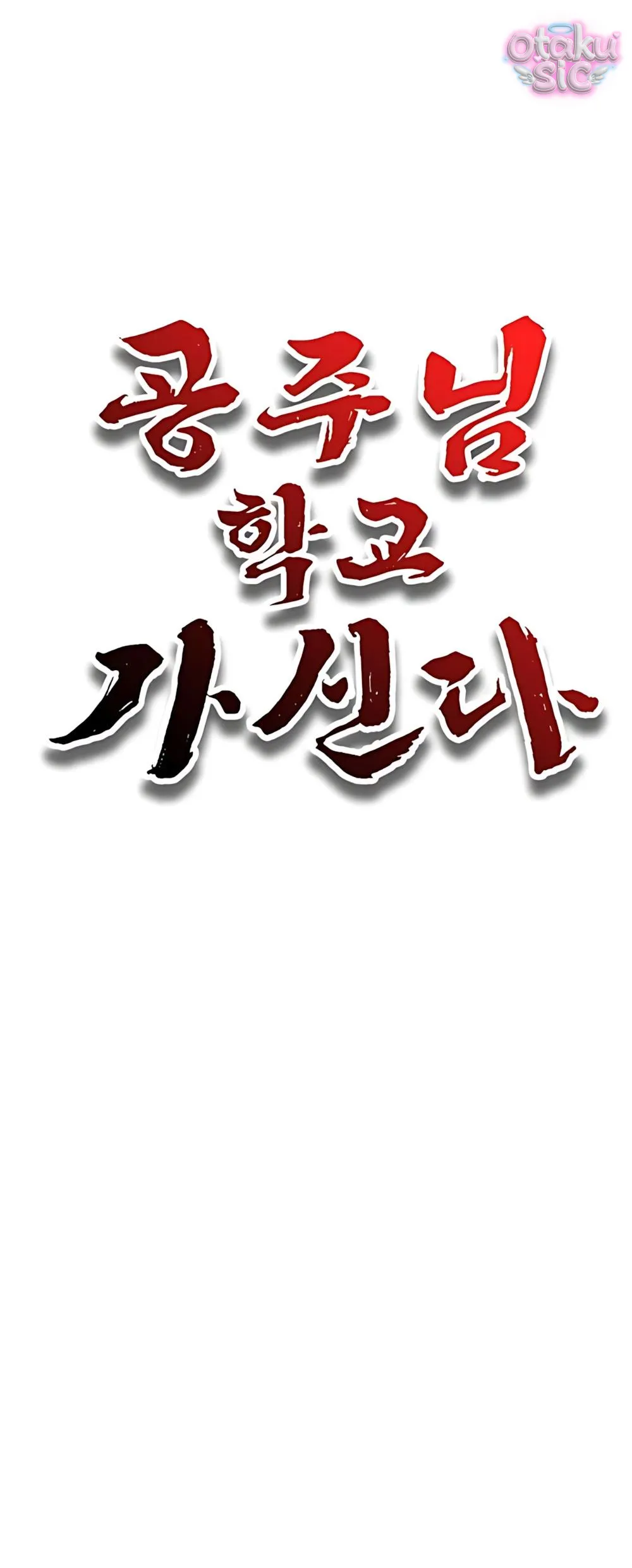 Công Chúa Đi Học - Chap 6 - Trang 15