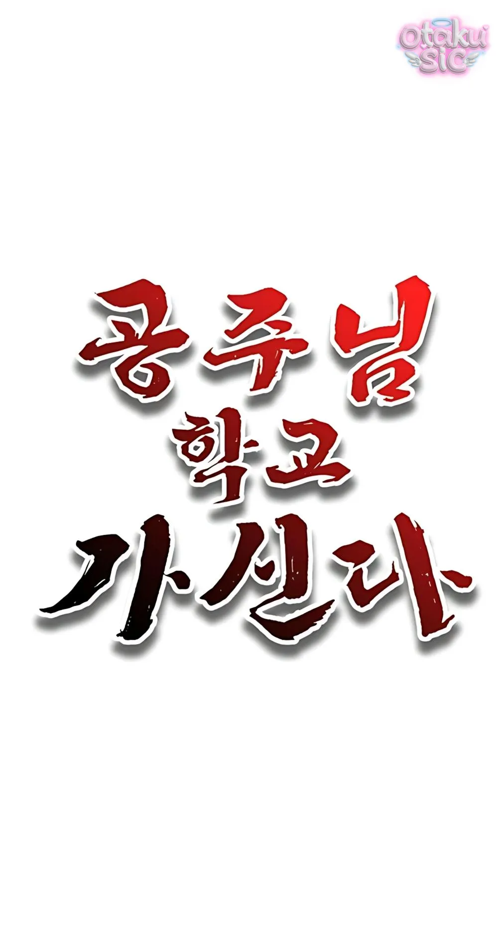 Công Chúa Đi Học - Chap 7 - Trang 11