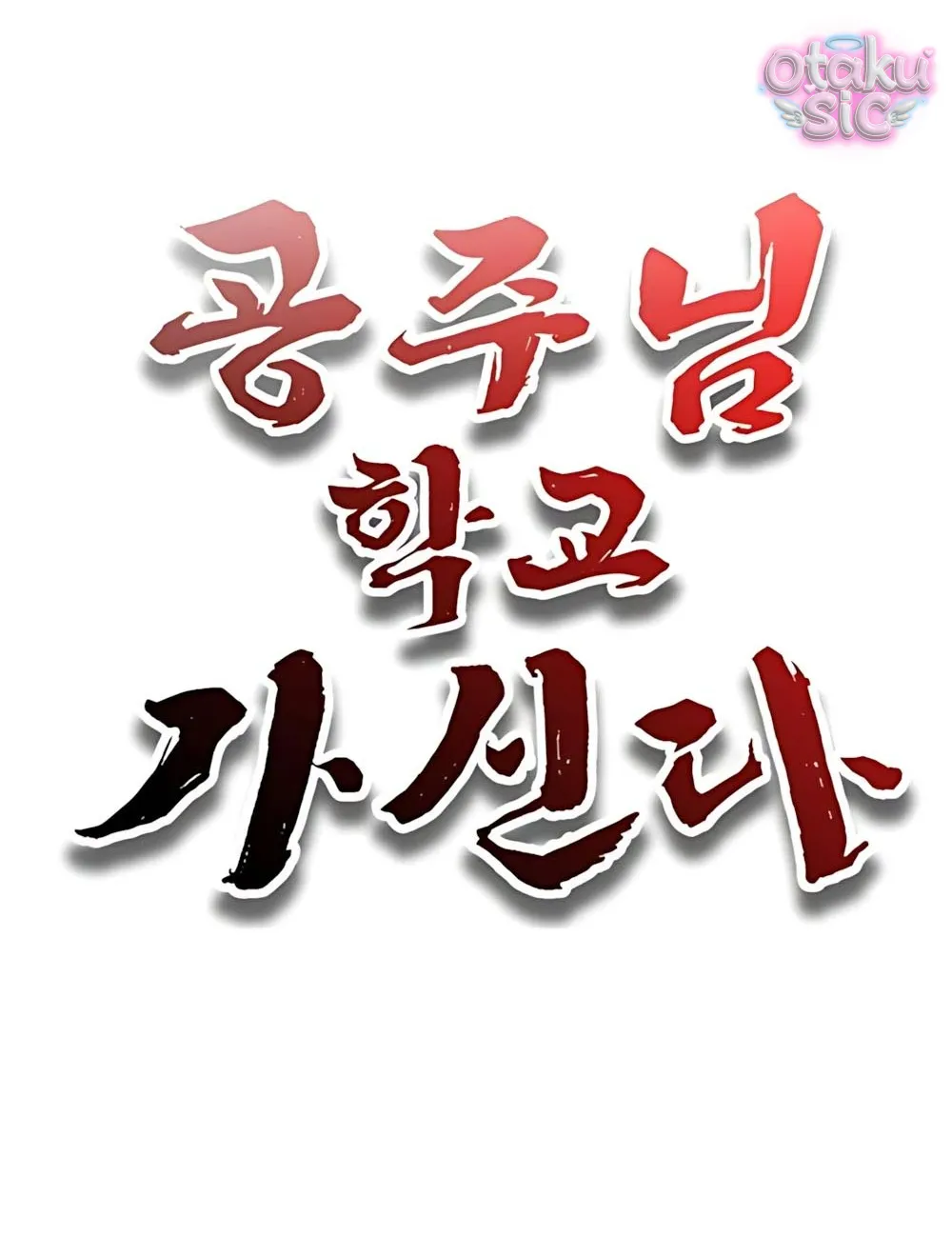 Công Chúa Đi Học - Chap 9 - Trang 20