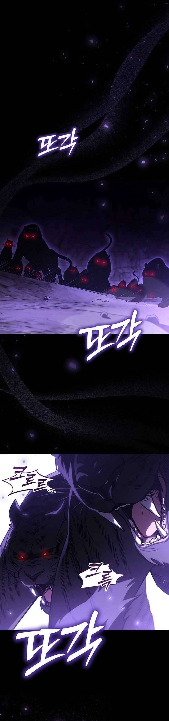 Công Chúa Ngọn Lửa Đen Lv.99 - Chap 0 - Trang 6