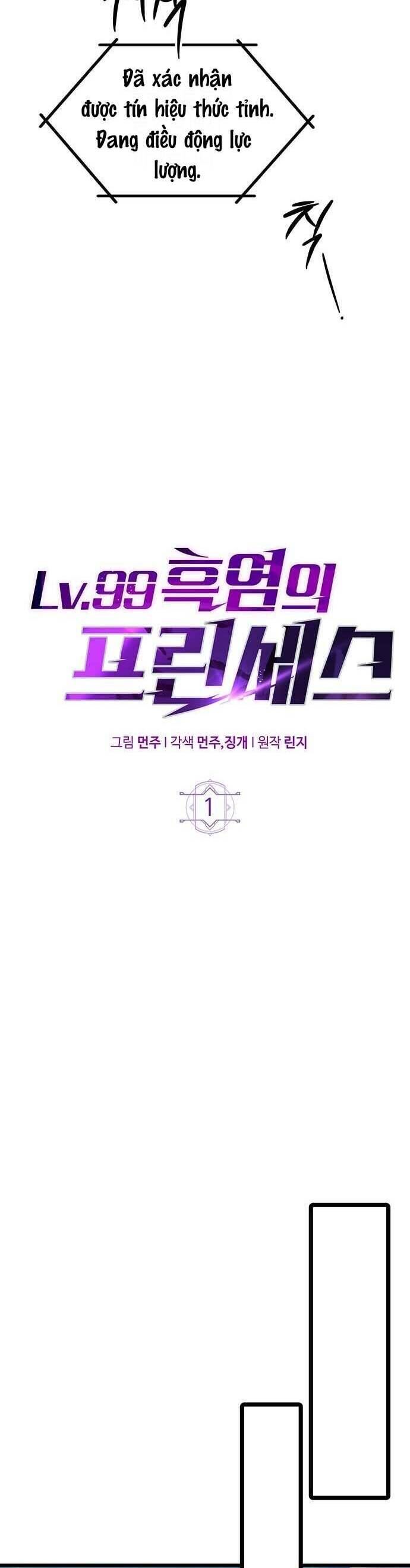 Công Chúa Ngọn Lửa Đen Lv.99 - Chap 1 - Trang 28