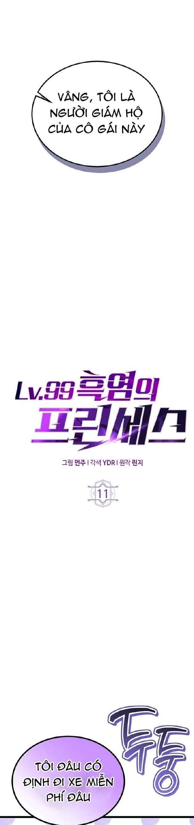 Công Chúa Ngọn Lửa Đen Lv.99 - Chap 11 - Trang 8