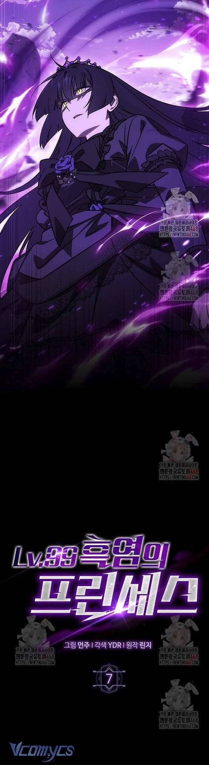 Công Chúa Ngọn Lửa Đen Lv.99 - Chap 7 - Trang 23