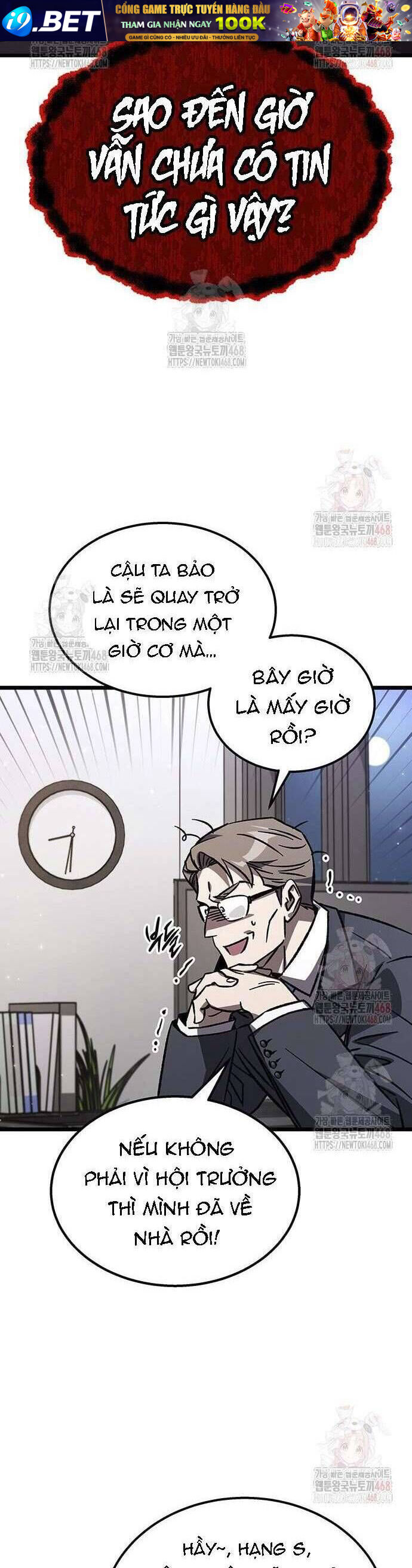 Công Chúa Ngọn Lửa Đen Lv.99 - Chap 7 - Trang 49
