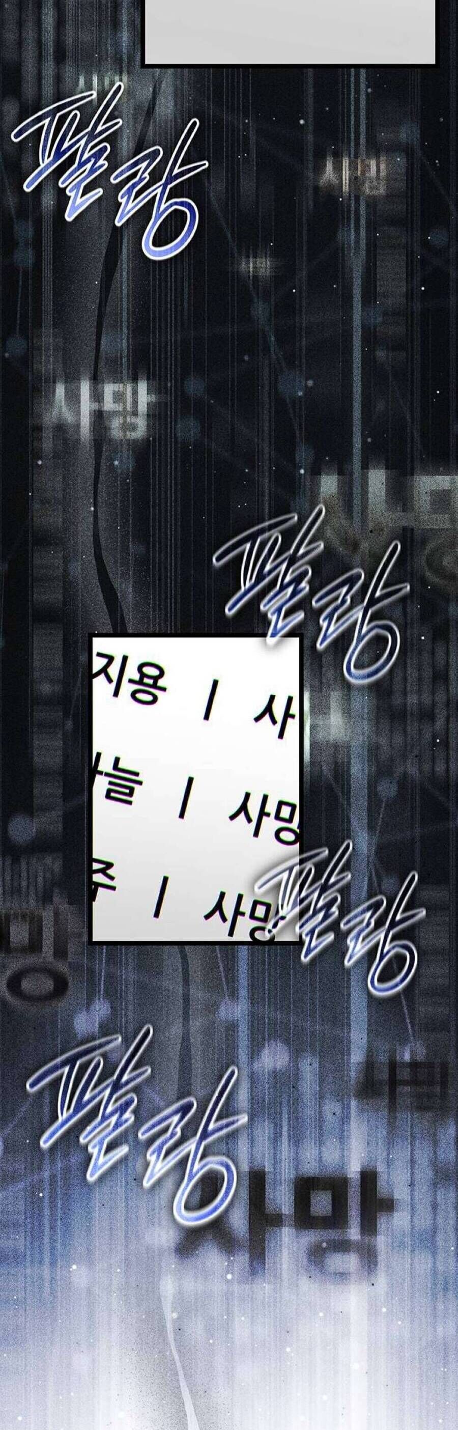 Công Chúa Ngọn Lửa Đen Lv.99 - Chap 9 - Trang 58