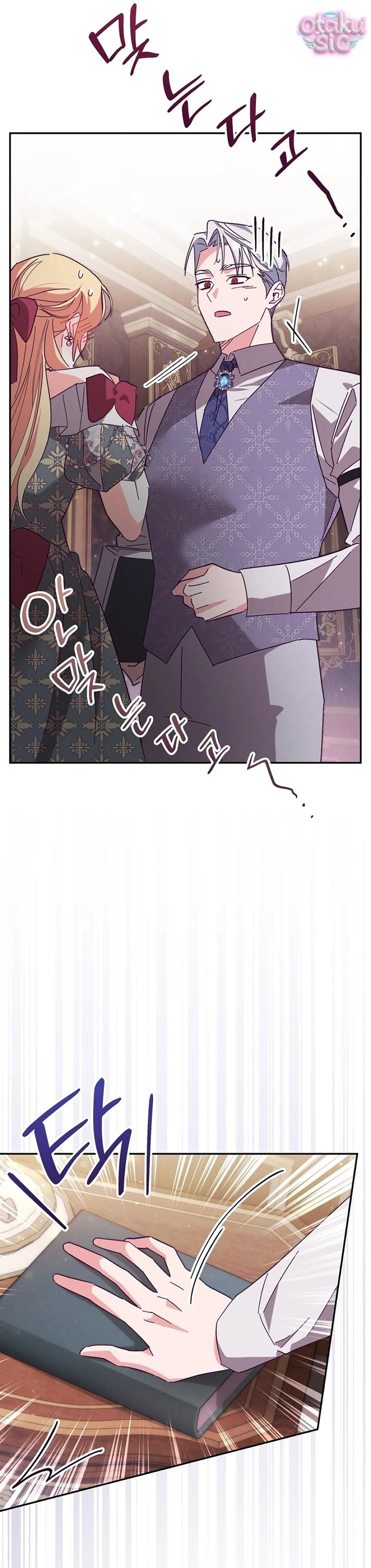 Công Tước Sói "Ăn Chay" - Chap 3 - Trang 13